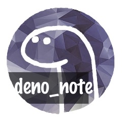 deno_note